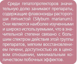 Лечение гепатита с в нижнем новгороде