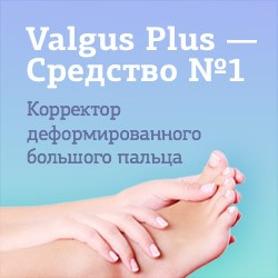 Лечение грибка ногтей лазером в нижнем новгороде