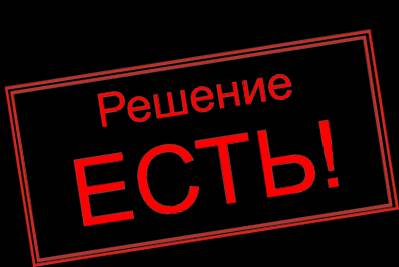 Лечении печени нижний новгород