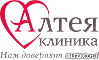 Клиника алтея нижний новгород отзывы