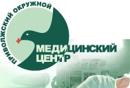 Клиническая больница 4 нижний новгород