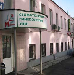 Поликлиника 24 нижний новгород отзывы