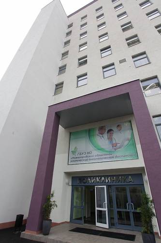 Областная онкологическая больница нижний новгород