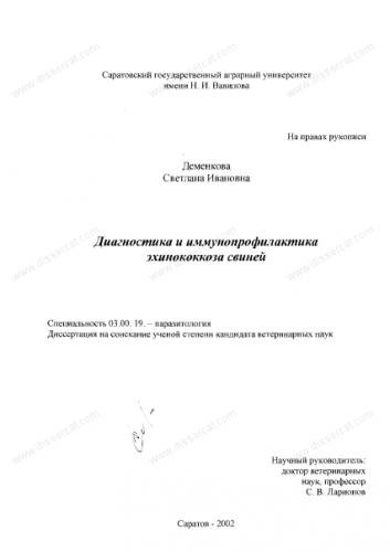 Лечение геморроя в нижнем новгороде сормовский район