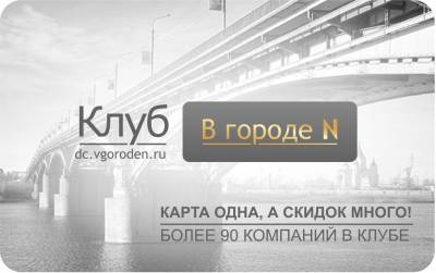 Клиника 35 нижний новгород