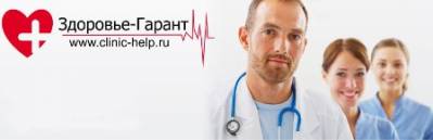 Клиническая больница 1 нижний новгород цены